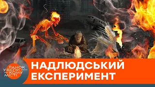 Експеримент ГОЛОДОМ: чому в БІДНИХ країнах НЕ ІСНУЄ ДЕМОКРАТІЇ