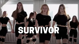 Royal Cheer Team | Survivor Choreo |