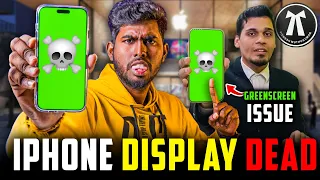 Apple-க்கு எதிராக வழக்கு போட்ட  @advocatevigneshmuthukumar  | Greenscreen Issue - Case Against Apple