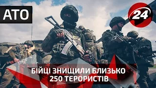 АТО. Бійці знищили близько 250 терористів