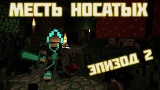 Если бы ФРОСТ стал ЖИТЕЛЕМ | Эпизод 2 - Minecraft приколы МАШИНИМА