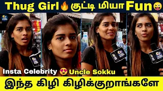 Uncle Sokku Trending 😜 Kutti Mia 😱 Viral சம்பவம் 🙈 #trending #viral #openaudio #funny #shorts #mia