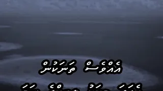 Kal Ho Naa Ho with Dhivehi subs