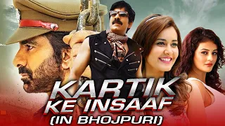 Kartik Ka Insaaf (Lok Sabha Election Special) Bhojpuri Dubbed Movie | Ravi Teja, Raashi Khanna