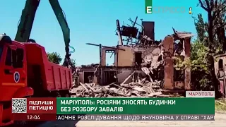 Маріуполь: росіяни зносять будинки без розбору завалів