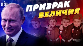 Отрицательный триумф! За что русские ваньки так любят Путина