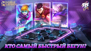 515: КТО ЧЕМПИОН? | 515 Eparty | Mobile Legends: Bang Bang