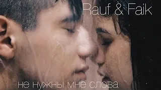 Rauf & Faik||Pop music||Rauf Mirzaev||FaikMirzaev||4k60Fps