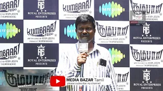 Kumbaari Movie Audio Launch | kevin Joseph | Kumari | Kumaradhas | MEDIA BAZAR