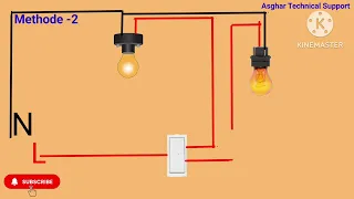 Two way Switch Connection Diagram methods -2|| ATS-Asghar Technical Support