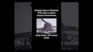 концерт Доры в 1942 году #shorts