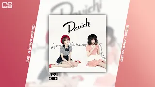 [Playlist] 💙 갑자기 생각나서 찾아 듣게 되는 노래 💙