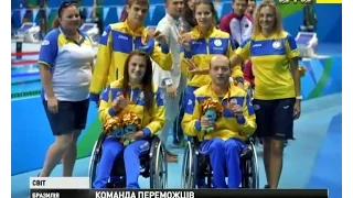 Паралімпійська збірна України завоювала 12 медалей за четвертий день у Ріо