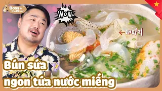 VIETSUB|Ăn tô bún sứa, thêm đĩa chả cá, chả mực chuẩn đét đặc sản Nha Trang|230611KBS