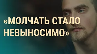 Актёры за Устинова | ВЕЧЕР | 17.09.19