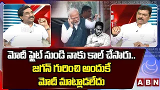 జగన్ పై మోదీ Next Step అదే || CM Ramesh Shares Why Modi Ignores Jagan Name In Meeting