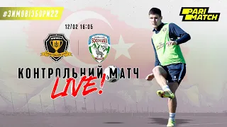 #Зимовізбори22 СК Дніпро-1 — Согдіана. Контрольний матч. LIVE!