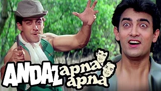 Aamir Khan & Salman Khan's Unrealistic Dream Sequence | Andaz Apna Apna | 4K Comedy Video | Part 1