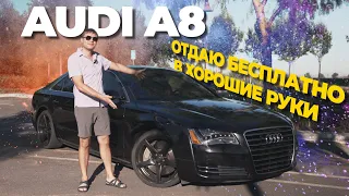 Audi A8 D4- Долгожданный обзор - тест драйв- !!!Розыгрыш!!! - авто из США [2020]