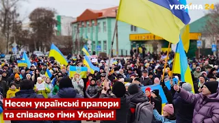 💙💛Це - Україна! - Українці масово виходять на мітинги / Україна 24