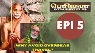 'Periyavaa' - EPISODE 5| #periyava #karma #kanchimahan #agrahara #mahaperiyava (WITH SUBTITLES)