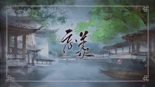 《忘羨》[魔道祖师广播剧] Mo Dao Zu Shi WangXian russian subtitles / ВанСянь русские субтитры