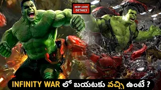 What If Hulk In Infinity War // What If Hulk Come's Out In Infinity War // Deep Look Details