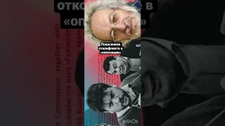 Волков, Венедиктов, Кац, Фридман? В чем суть конфликта оппозиции? Маэстро Понасенков