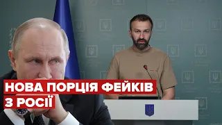 На Росії сплітають, що за Україну воюють сирійські бойовики: брифінг Лещенка за 19 травня