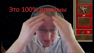 VooDooSh и это 100% драконы