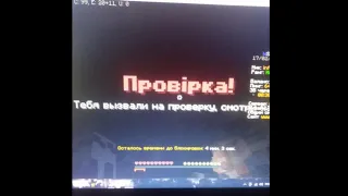 /pvp глазами читера холиворлд