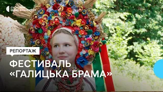 "Галицька брама": у Крилосі на Франківщині відбувся фестиваль до 1125-річчя Галича