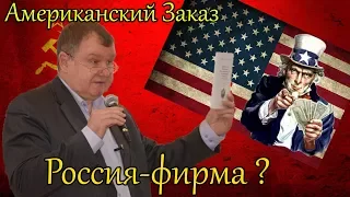 о Тараскине С.В. - Комментарии Евгения Фёдорова