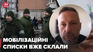 🔴АНДРЮЩЕНКО: "трибунал у клітках", прихована мобілізація в Маріуполі закінчується