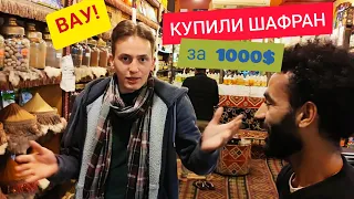 Купили ШАФРАН за 1000 баксов?! ТОП лучших египетский пряностей. Выбирает Никита Сергеевич с Амаром!