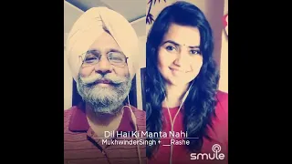 Dil Hai Ke Manta Nahin | Mukhwinder Singh | Rashe | Sehaj Records