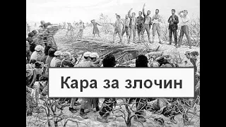 Міф про 26 бакинських комісарів