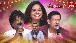 Padutha Theeyaga Latest Promo | Series 23 | 22nd January 2024 |SP.Charan, Sunitha, Chandrabose | ETV