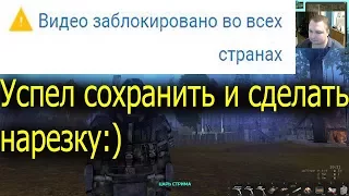 Stalker Online-ШИЗ+Сайга+Отрастил СИСЬКИ?!:)))