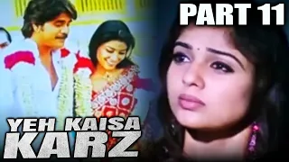 Yeh Kaisa Karz (Boss) Hindi Dubbed Movie in Parts | PARTS 11 OF 13 | Nagarjuna, Nayanthara, Shriya