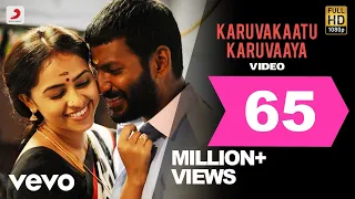 Maruthu - Karuvakaatu Karuvaaya Video | Vishal, Sri Divya | D. Imman