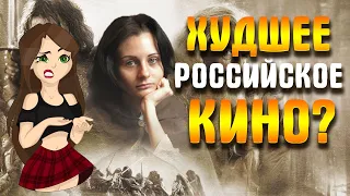 ВЛАСТЕЛИН КОЛЕЦ ПО-РУССКИ: БРАТСТВО (СУЕТА ВОКРУГ КОЛЕЦ 1) | Кандидат №4 | ТРЭШ-ОБЗОР НА ПЛОХОЕ КИНО