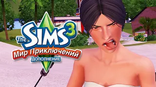 Беременна и Боб хочет девочку | Симс 3 Династия (G2) | The Sims 3 Lepacy Challenge - серия 14