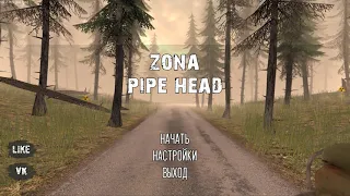 ПОЛНОЕ ПРОХОЖДЕНИЕ ИГРЫ HORROR ZONE: PIPE HEAD