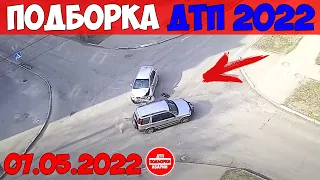 ДТП АВАРИИ НОВЫЕ ПОДБОРКИ НА ВИДЕОРЕГИСТРАТОР МАЙ 07.05.2022 ТРЭШ НА ДОРОГЕ НЕАДЕКВАТЫ БЬЮТ МАШИНЫ