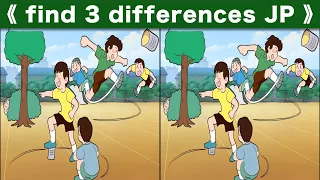 Find the difference|Japanese Pictures Puzzle No646