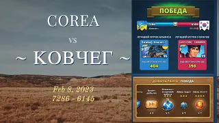 Корея vs ~Ковчег~ | War | Empires & Puzzles