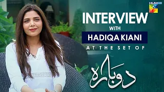 Hadiqa Kiani | Interview | #Dobara | HUM TV | Drama