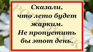 Веселимся от души! Срочно требуется 30 летняя женщина...