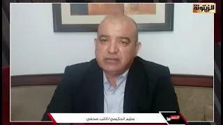 سليم الحكيمي: خطأ فادح قام به صحفي قناة الجزيرة وائل الدحدوح وهذا السبب الحقيقي وراء قطع زيارته